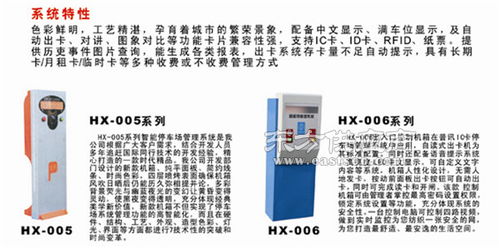 楼宇停车场管理系统 技术先进 在线咨询 南昌停车场管理系统图片