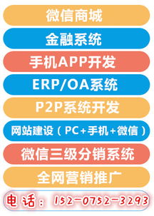 深圳b2b2c b2c c2c o2o系统开发价格及规格型号